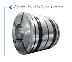 ضربه گیر کویل - محافظ نشیمنگاه